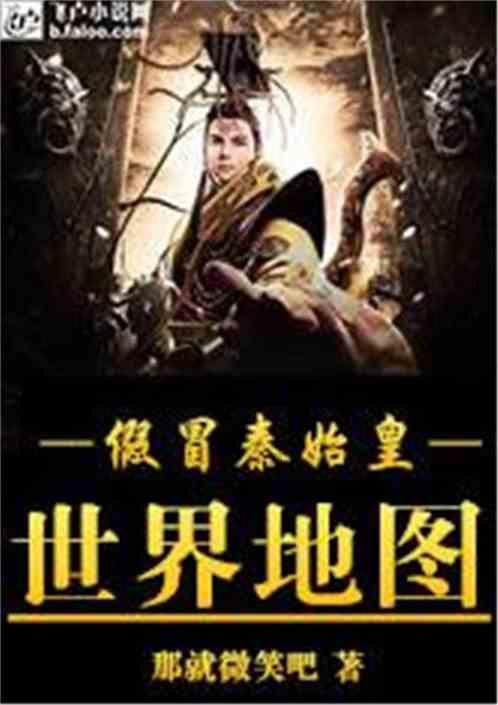 救援自行车骑手